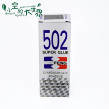 凯旋堡 Fort Triumph